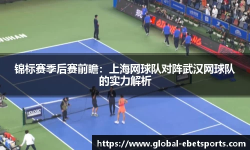 ebet易博体育APP