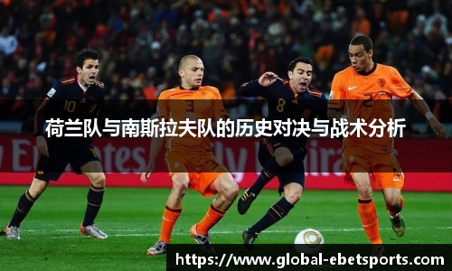 ebet易博体育官方网站
