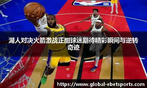 ebet易博体育平台