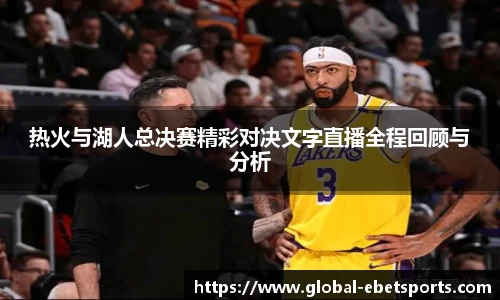 ebet易博体育平台