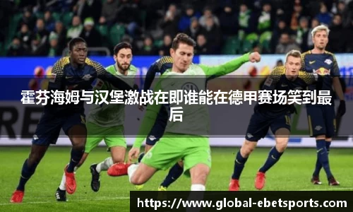 ebet易博体育APP